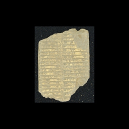 RTI (obverse)