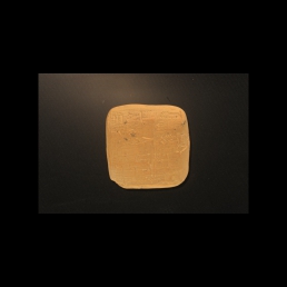 RTI (obverse)