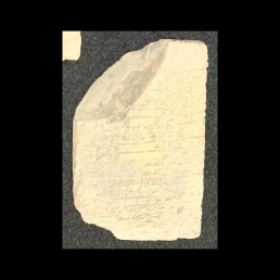 RTI (obverse)