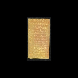 RTI (obverse)