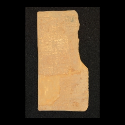 RTI (obverse)