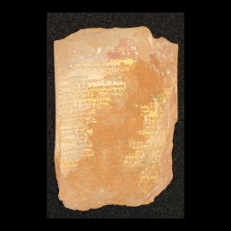 RTI (obverse)