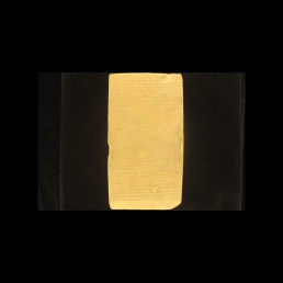 RTI (obverse)