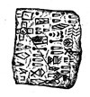 Artifact photograph