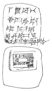 Artifact photograph