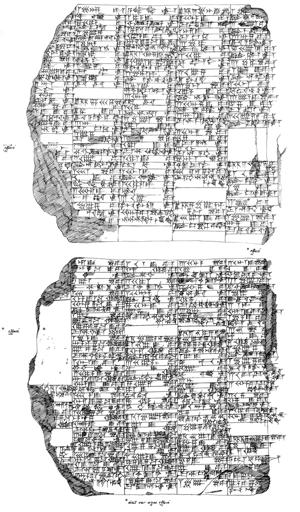 Artifact photograph