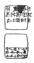 Artifact photograph