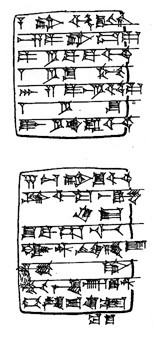 Artifact photograph