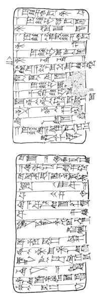 Artifact photograph