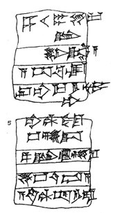 Artifact photograph