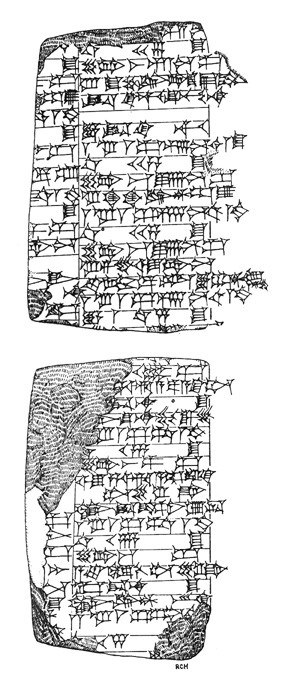 Artifact photograph