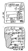 Artifact photograph