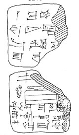 Artifact photograph