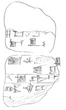 Artifact photograph