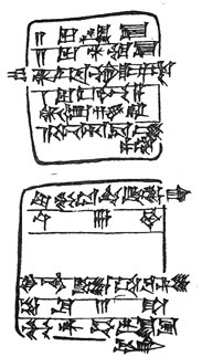 Artifact photograph