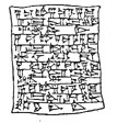 Artifact photograph