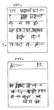 Artifact photograph