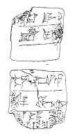 Artifact photograph
