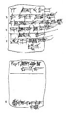 Artifact photograph