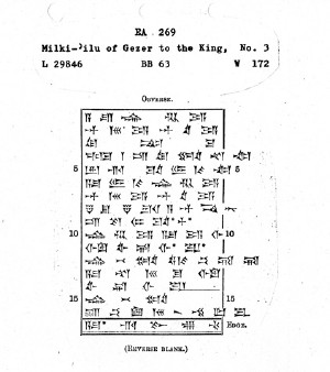 Artifact photograph