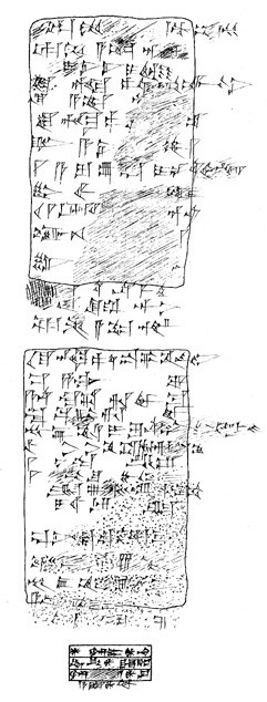 Artifact photograph