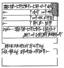 Artifact photograph