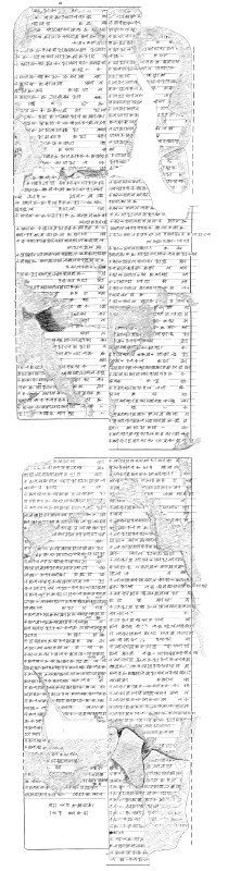 Artifact photograph