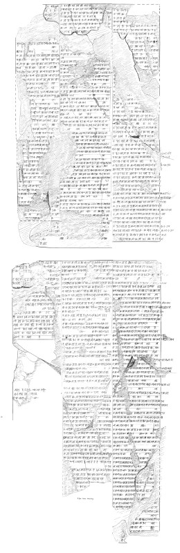 Artifact photograph