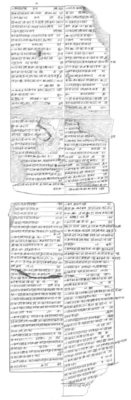 Artifact photograph