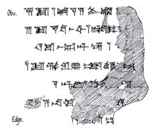 Artifact photograph
