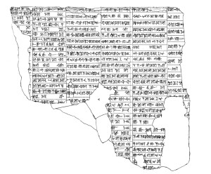 Artifact photograph