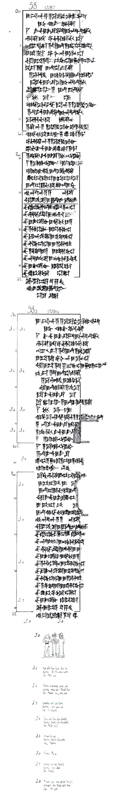 Artifact photograph