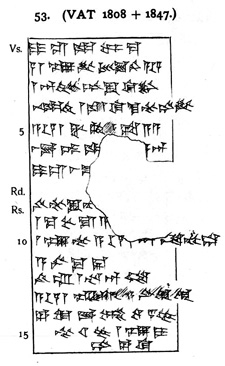 Artifact photograph