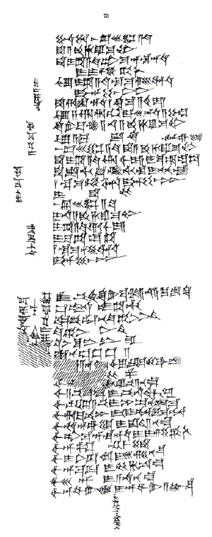 Artifact photograph