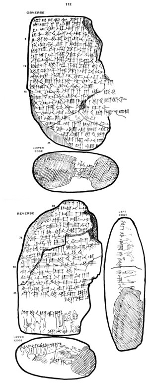 Artifact photograph