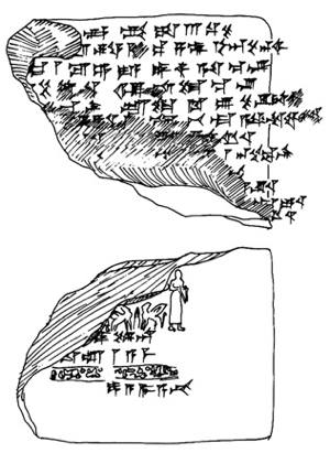 Artifact photograph