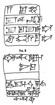 Artifact photograph