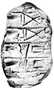 Artifact photograph
