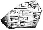 Artifact photograph