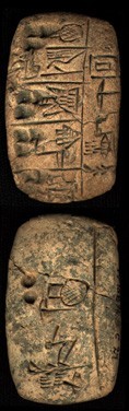 Artifact photograph
