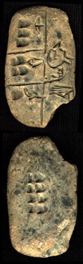 Artifact photograph