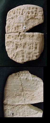 Artifact photograph