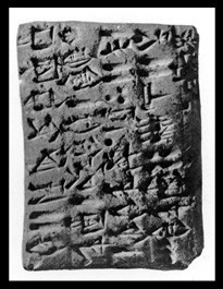 Artifact photograph