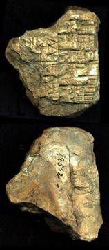 Artifact photograph