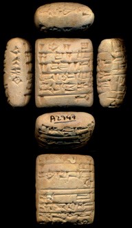 Artifact photograph
