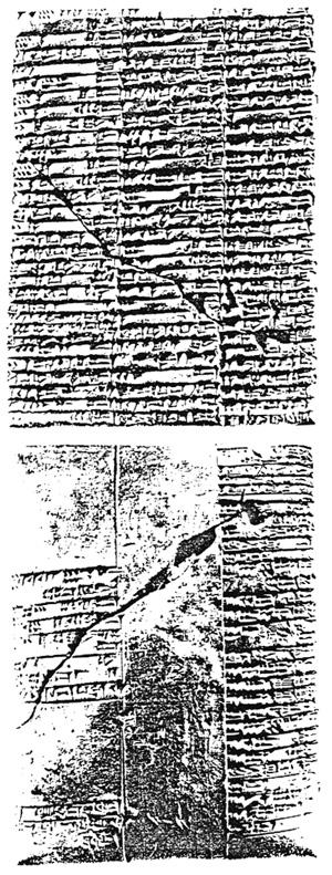Artifact photograph