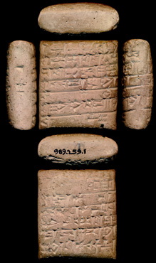 Artifact photograph