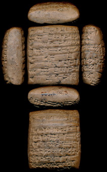 Artifact photograph
