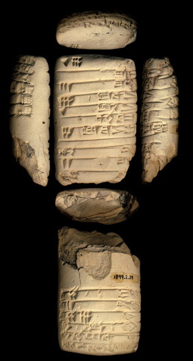 Artifact photograph