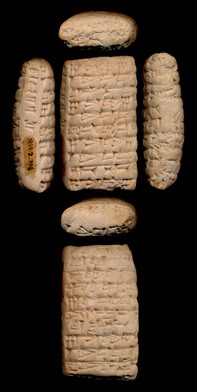 Artifact photograph